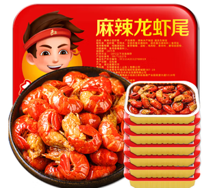 红功夫 麻辣小龙虾尾（每盒250g 净虾137g 33-40只单盒装）
