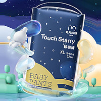 兔头妈妈 Touch Starry探索系列 婴儿拉拉裤 XL32片