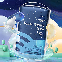 兔头妈妈 Touch Starry探索系列 婴儿纸尿裤 L38片