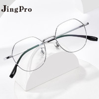 JingPro 镜邦 万新1.74超薄高清非球面树脂镜片*2片+超轻钛架多款可选（适合300-1200度）