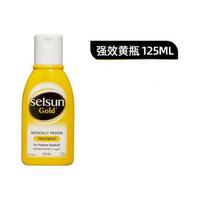 Selsun 强效黄瓶洗发水 125ml