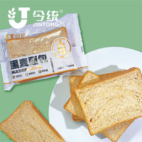 今统 黑麦全麦面包 450g【11-12包】