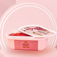 东北大板 草莓牛奶冰淇淋 500g*1盒
