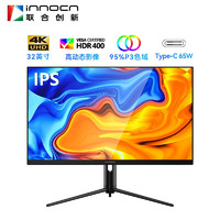 Innocn 联合创新 32C1U 32英寸IPS显示器（4K、HDR400、95% P3、Type-C 65W）