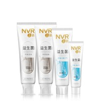 NVR 益生菌牙膏 4支（青竹薄荷味120g*2 +海洋薄荷味100g+海洋薄荷味45g）