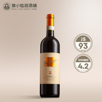 Gigi Rosso 吉吉罗索 三村混酿2016 巴罗洛 干红葡萄酒750ML 单支装