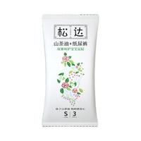 松达 山茶油 婴儿纸尿裤 S3片