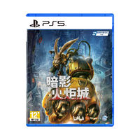SONY 索尼 PS5游戏《暗影火炬城》 中文