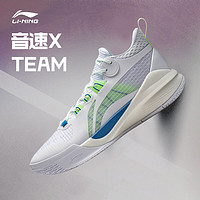 LI-NING 李宁 音速10TD 男款篮球鞋 ABPS015