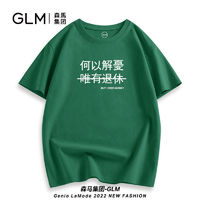 GLM 男士印花文字短袖T恤