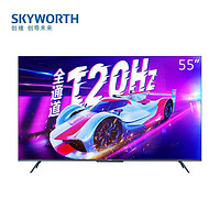 SKYWORTH 创维 55A23-F 液晶电视 55英寸