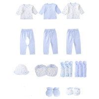 Babyprints 婴儿礼盒套装 21件套 四季款 蓝小熊