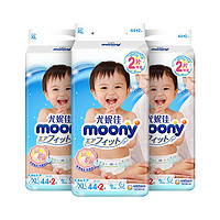 moony 婴儿纸尿裤 XL44+2*3