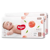 HUGGIES 好奇 铂金装系列 婴儿纸尿裤 M52片