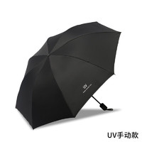 iChoice UV002 uv太阳伞 三折
