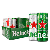 Heineken 喜力 啤酒 330ml*15瓶（经典12听+星银3听）