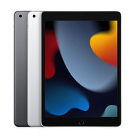Apple 苹果 iPad 2021 10.2英寸平板电脑 64GB WIFI版