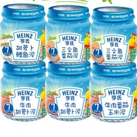 Heinz 亨氏 儿童辅食泥安心肉泥+海洋鱼泥 113g*6瓶