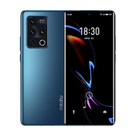 MEIZU 魅族 18 Pro 5G手机 8GB+128GB