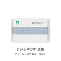 Z towel 最生活 毛浴方巾 48g