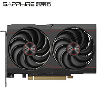 SAPPHIRE 蓝宝石 RX6600 白金 8GB 显卡