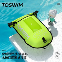 TOSWIM 拓胜 TS221080071X  游泳漂浮袋