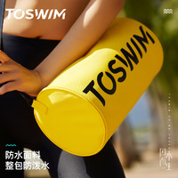 TOSWIM 拓胜 TS211180159 游泳包 3色可选
