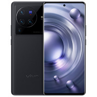 vivo X80 Pro 5G智能手机 8GB+256GB