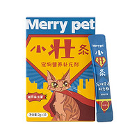 Merry pet 毛绒派 宠物益生菌 10袋*2盒