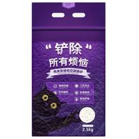 FRAFIY 弗莱菲 纯植物豆腐猫砂 2.5kg*1袋