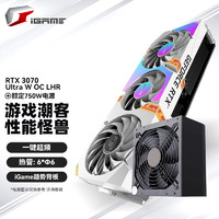 COLORFUL 七彩虹 iGame GeForce RTX 3070 Ultra W OC 显卡 8GB 白色+750W金牌电源