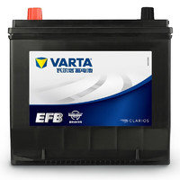 VARTA 瓦尔塔 汽车蓄电池启停系列EFB-Q-85免维护上门安装