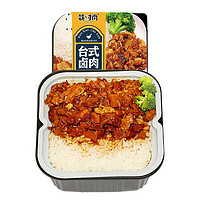 筷时尚 自热台式卤肉饭 320g*2盒