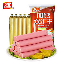 Shuanghui 双汇 王中王香肠 素食香肠火腿 240g*2包