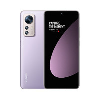 MI 小米 12S 5G手机 12GB+256GB 紫色