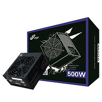 FSP 全汉 蓝暴S585 Pro 500W 电源