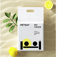 petshy &百宠千爱 柠檬清晨系列 豆腐混合猫砂 2.5kg