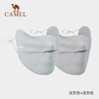 CAMEL 骆驼 防晒脸罩 F1J32265013 2个