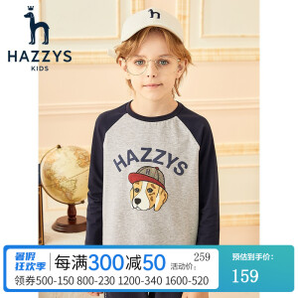 PLUS会员：HAZZYS 哈吉斯 儿童长袖圆领衫