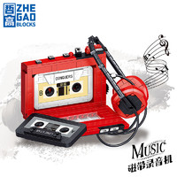 ZHEGAO 哲高 经典复古系列 00989 复古磁带录音机