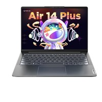 Lenovo 联想 小新Air14Plus 2022款14英寸笔记本电脑（R5-6600HS、16GB、512GB）