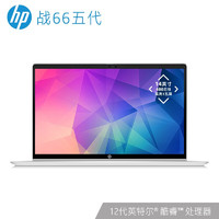 HP 惠普 战66 五代 14英寸轻薄笔记本电脑（i5-1235U、32GB、512GB、MX570）
