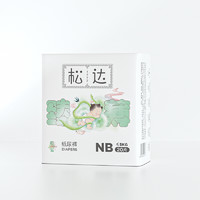 松达 山茶油 婴儿纸尿裤 NB20片
