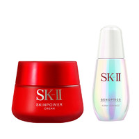SK-II 新款大红瓶面霜精华霜100g +SKII“小灯泡”钻白精华50ml