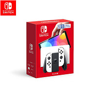 Nintendo 任天堂 国行 Switch 游戏主机 OLED款 白色