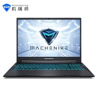 MACHENIKE 机械师 逐空T58-V 15.6英寸笔记本电脑（R7-5800H、16GB、512GB、RTX3050）