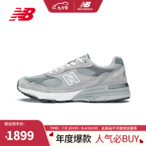 PLUS会员：new balance 993系列 男子运动休闲鞋 MR993GL