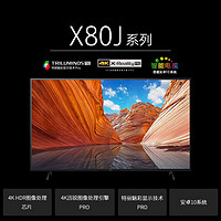SONY 索尼 KD-65X80J 65英寸 液晶电视