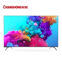 CHANGHONG 长虹 65D5P 液晶电视 65英寸 4K