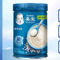 Gerber 嘉宝 婴儿辅食营养米粉 250g